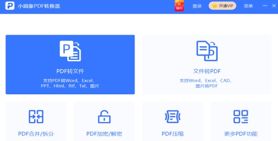 pdf密码忘了不要紧三步轻松解除,pdf设置密码了怎么可以复制信息