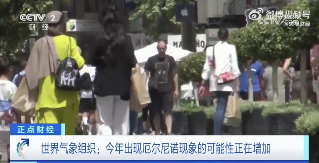 今年夏天最热地区,今年夏天最热排行榜