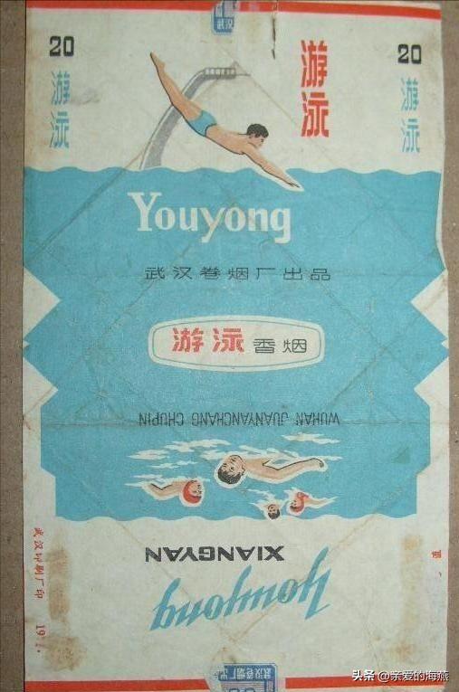 老烟民都喜欢抽的十大香烟,中国十大罕见老烟