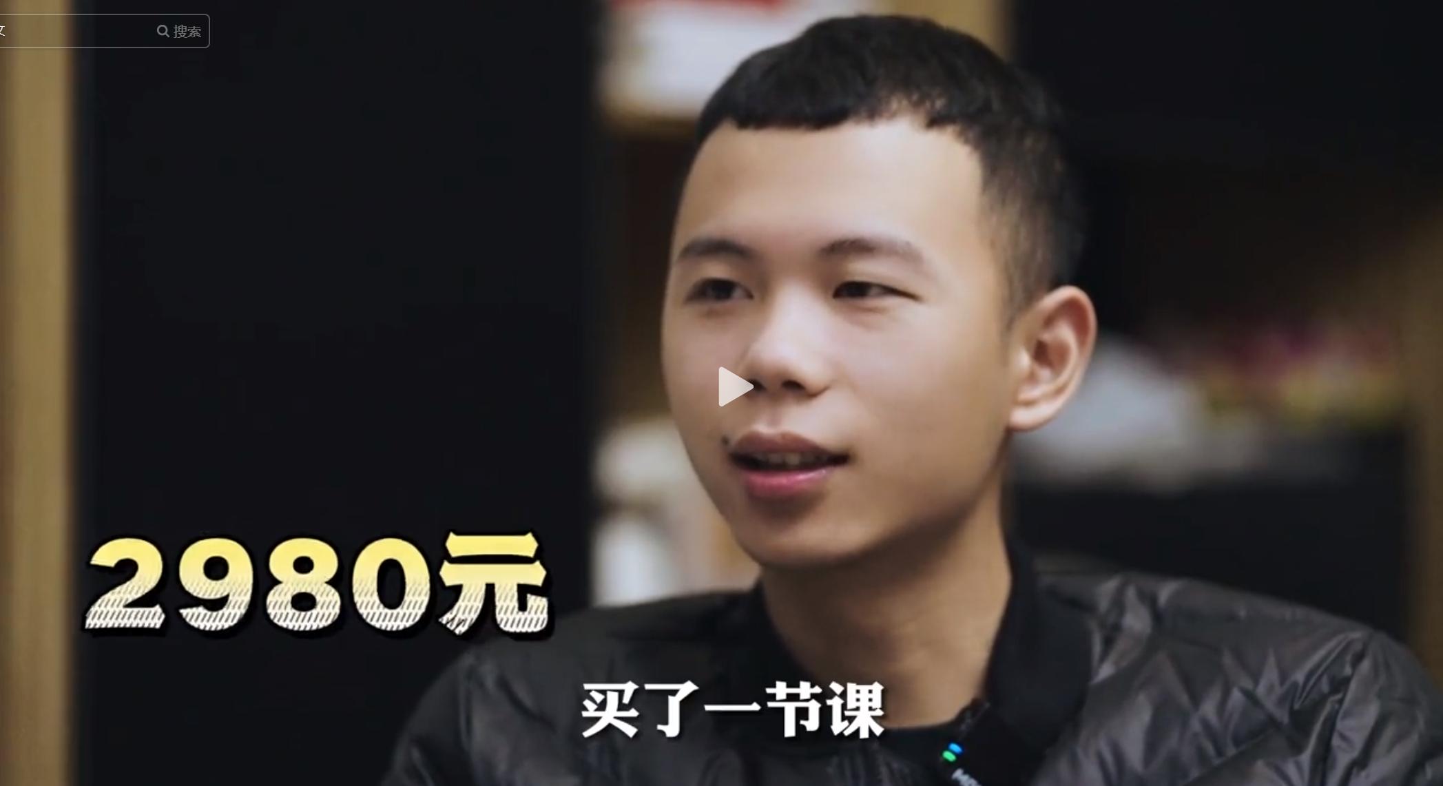 普通人做电商一年赚多少钱,98年小伙创业做私厨月入超5万