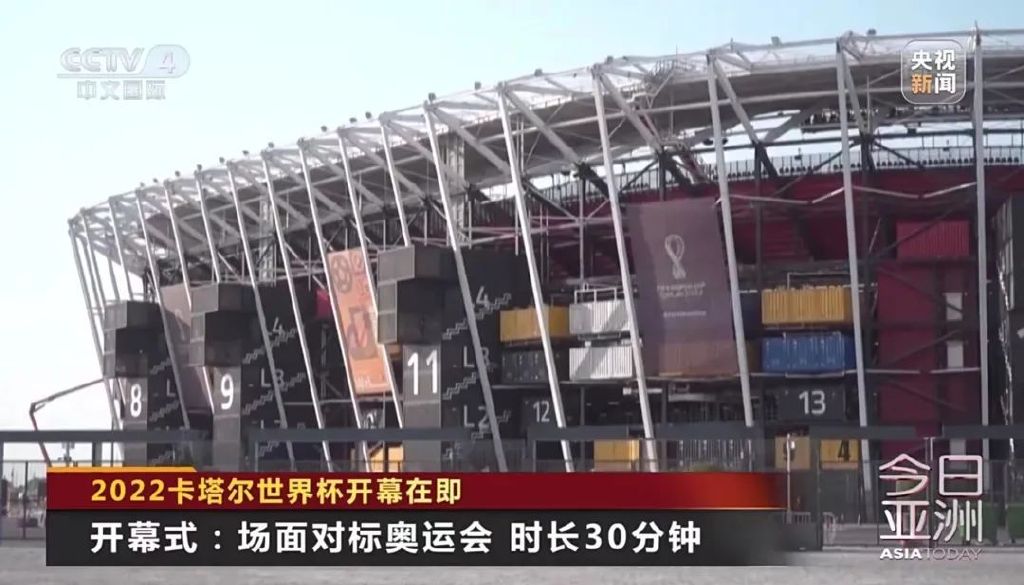 卡塔尔世界杯中国足球队在干嘛,卡塔尔世界杯中国足球队去了吗