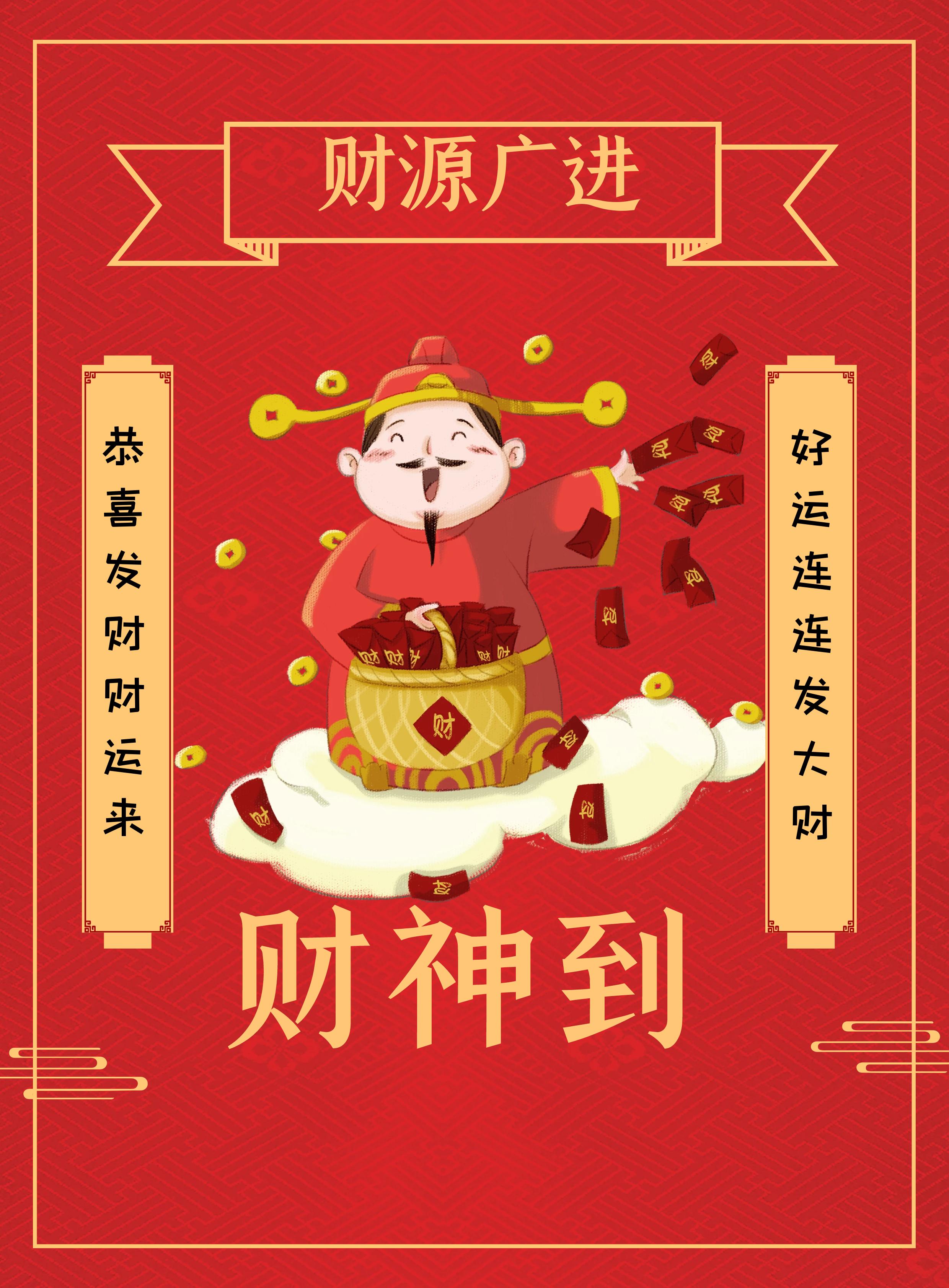 为什么人们把关二爷称为武财神呢,武财神关公为什么是财神