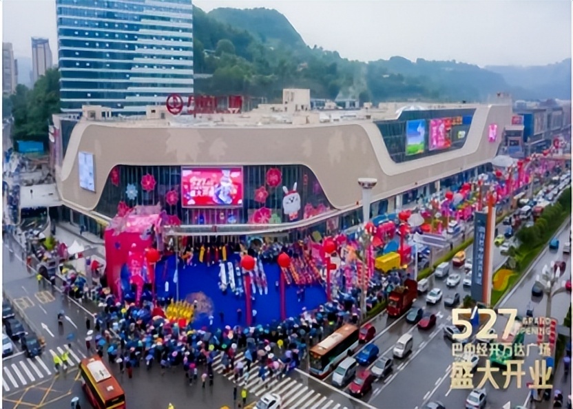 巴中经开万达广场,四川万达广场2022开业计划