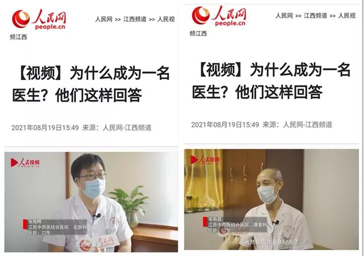 江西省中西医结合医院瑶湖分院,全国十佳中西医结合医院