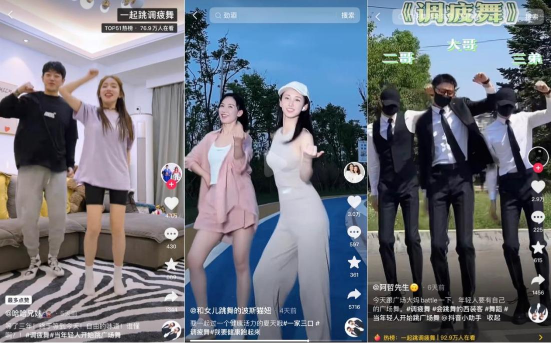 从坚持运动到调整心理状态的平衡,从运动到舞蹈