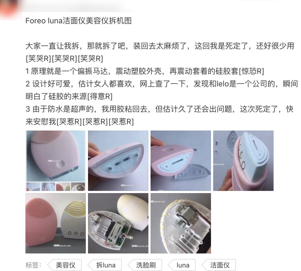 洗脸仪网红推荐,贵妇级洗脸仪