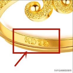 买二手黄金避坑,黄金回收如何避坑