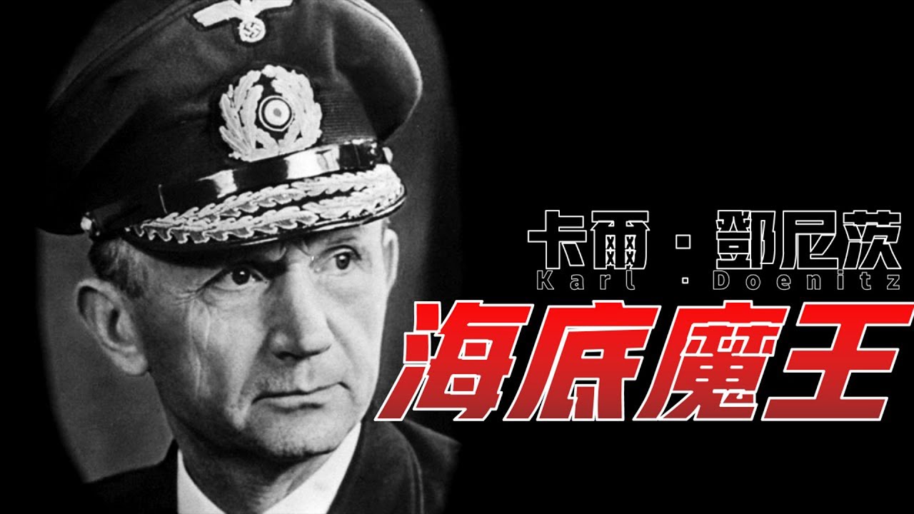 二战时期德国海军有多强,二战德国海军的大型舰艇