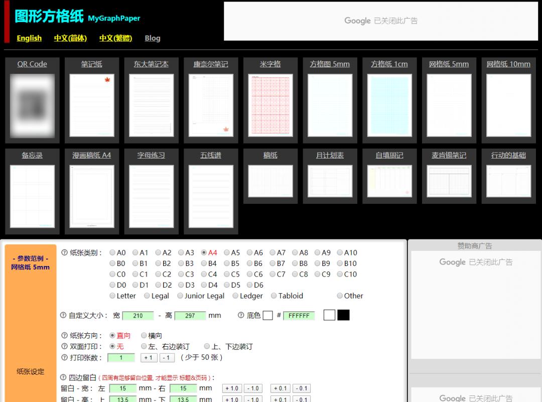 模拟手写神器,手写软件免费生成