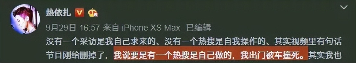 飞天奖新晋视后热依扎,热依扎获飞天奖视后采访