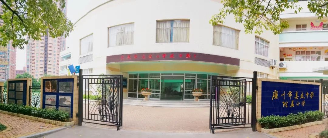 欢迎报读广州市电子商务技工学校,欢迎报读粤东技师学院