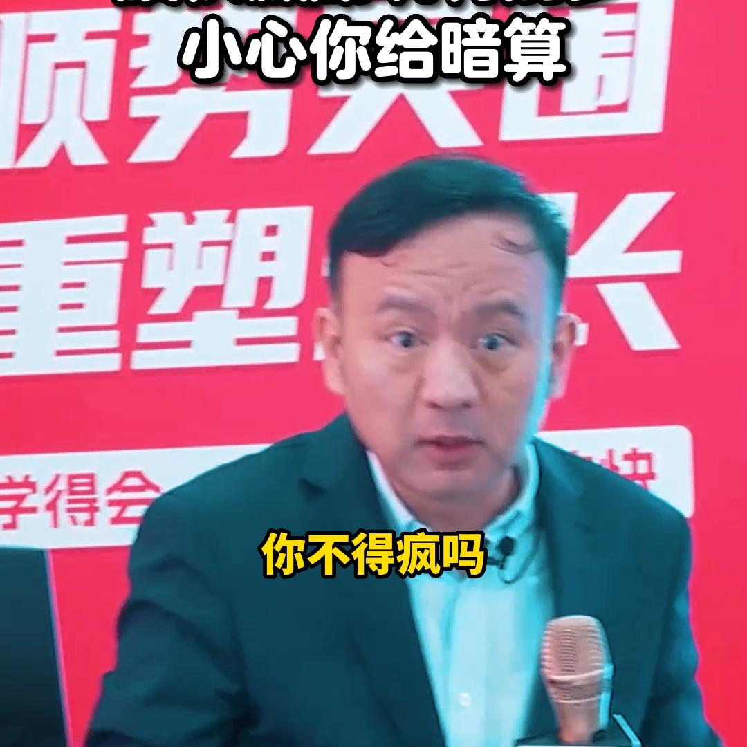 股权激励十大雷区之首,如何避开股权激励的坑