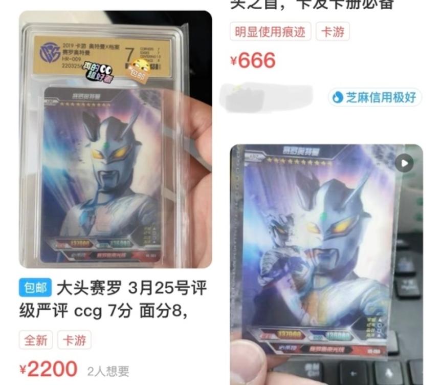 200多万奥特曼卡片没集齐,奥特曼卡片200万没集齐