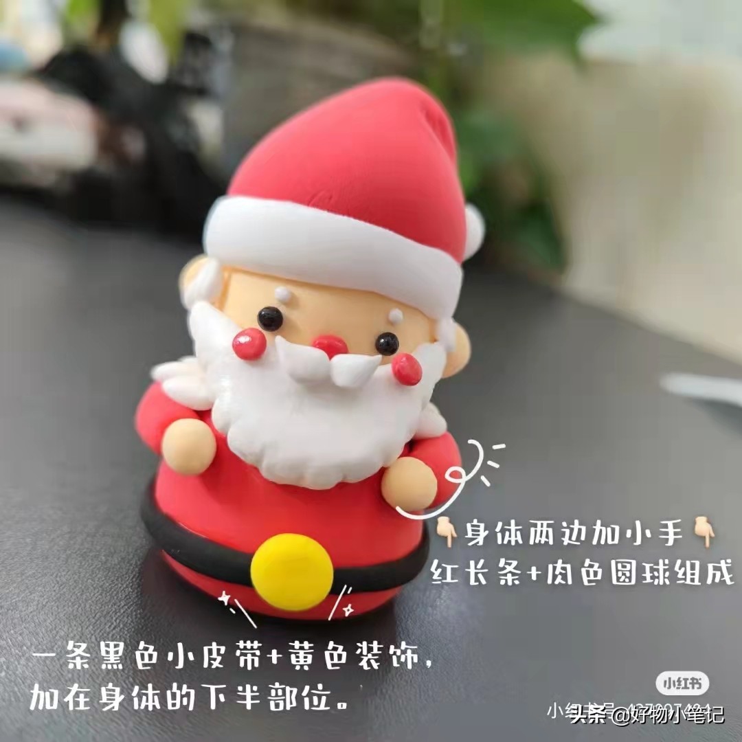 圣诞节幼儿园手工灯笼制作方法,圣诞节礼物自制小手工送给老师