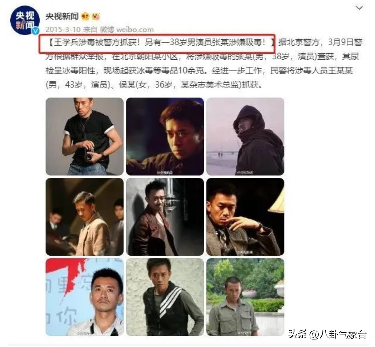 孙宁王学兵离婚原因,孙宁王学兵离婚