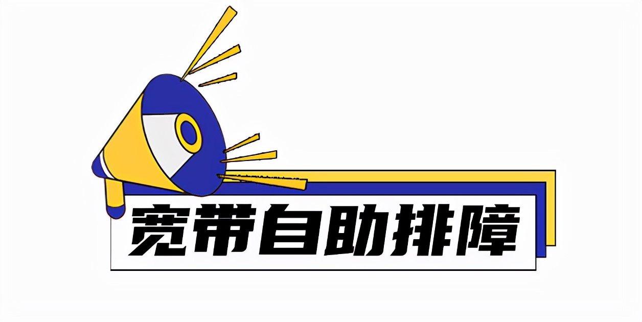 家里wifi突然断网是什么原因,家里的网突然断了是怎么回事