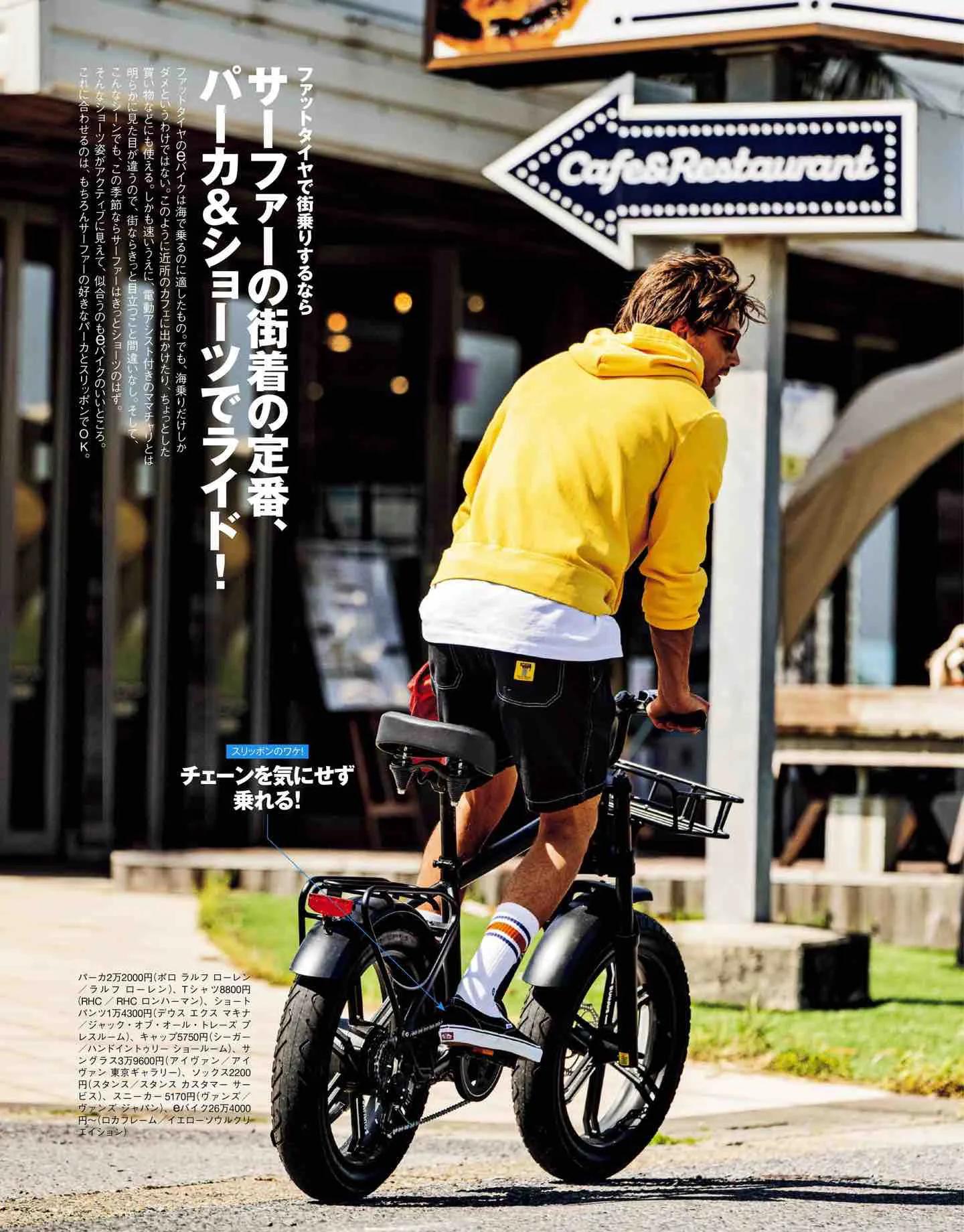 safari日系,safari日本女装