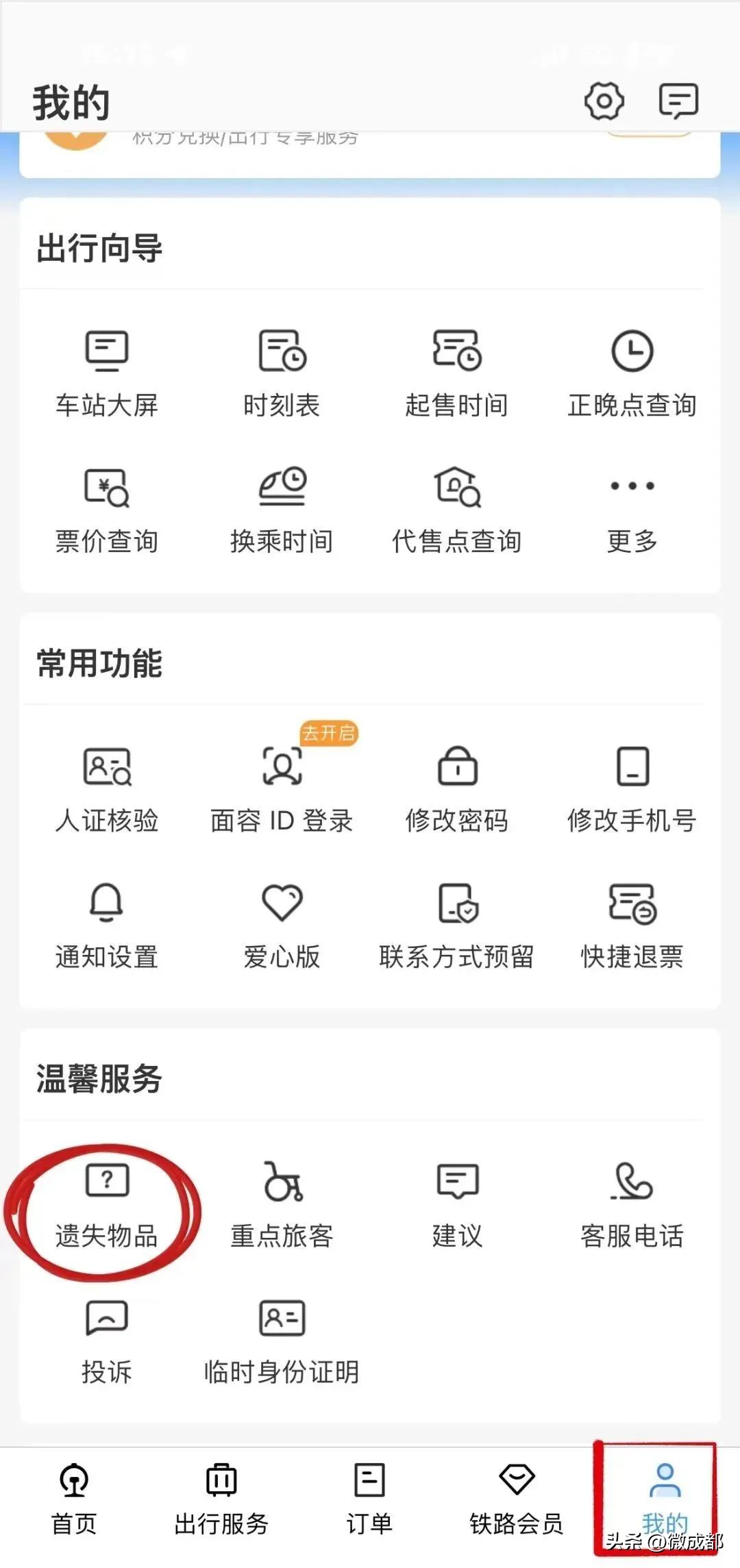 下周上班时间有变吗,注意了本周上班时间有变化