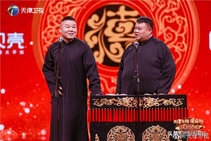 孙越岳云鹏德云社相声春晚,德云社相声岳云鹏孙越爆笑名场面
