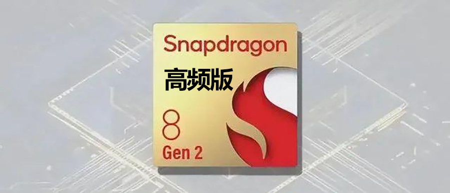 iqoo最新数字旗舰外观爆料,iqoo系列新品官宣搭载80万闪充