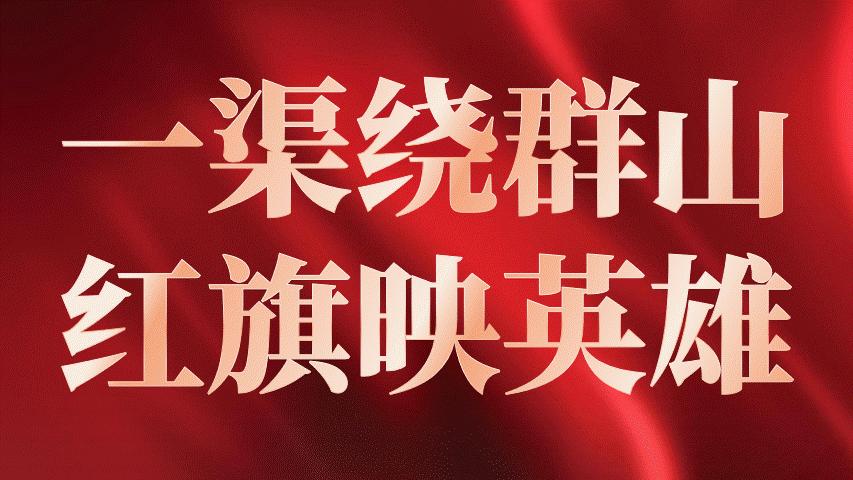 万能ppt震撼的动画开场特效,ppt文字特效视频教程