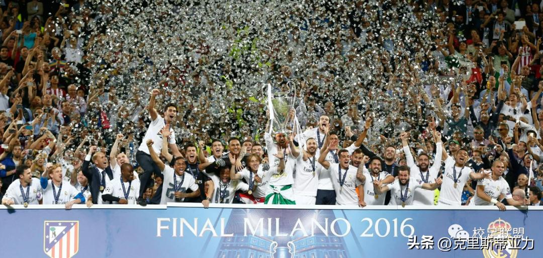 皇家马德里俱乐部球员名单,世界俱乐部排名