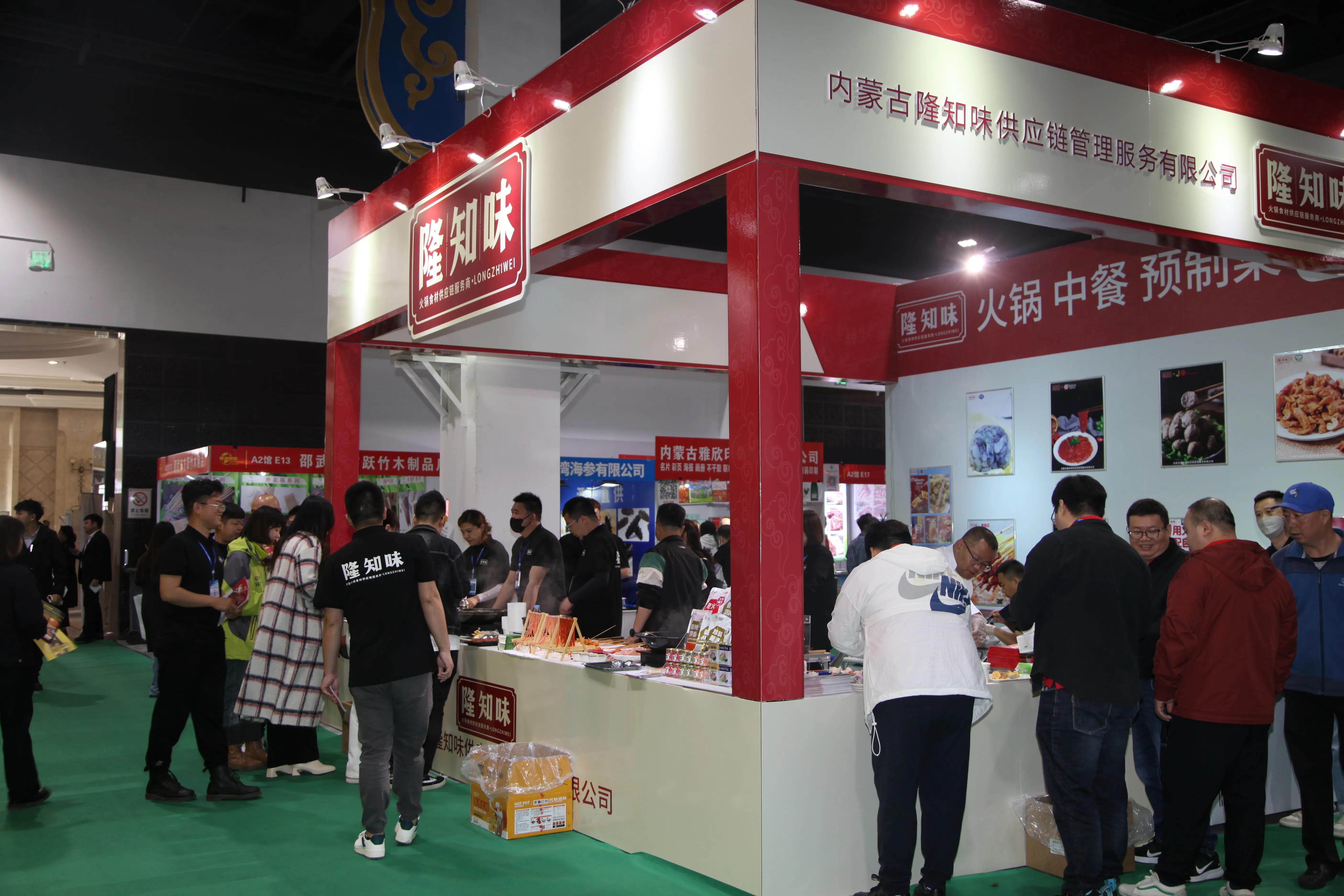 300多家食材企业齐聚呼和浩特助力内蒙古城市“烟火气”