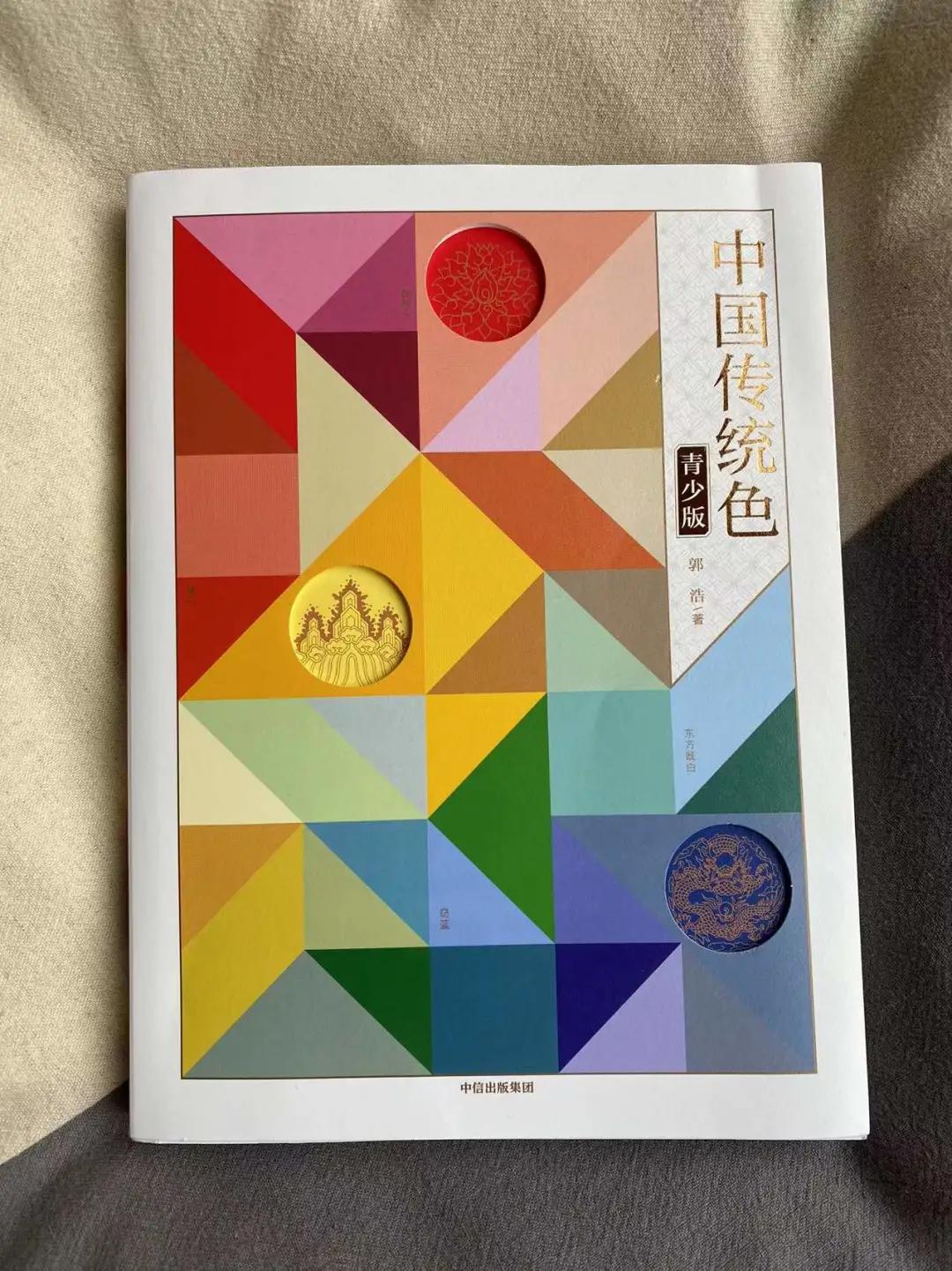 中国传统色100种,中国传统高级配色鲜艳