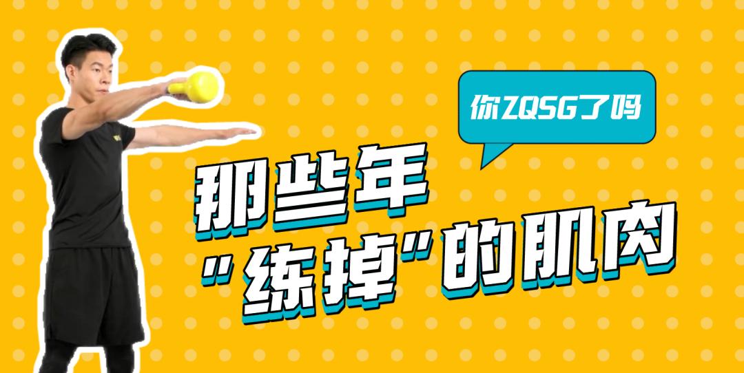 健身就会上瘾的蛋*粉白**,到底有什么秘密?