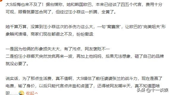 台湾媒体报道具俊晔买房,台媒具俊晔买房子