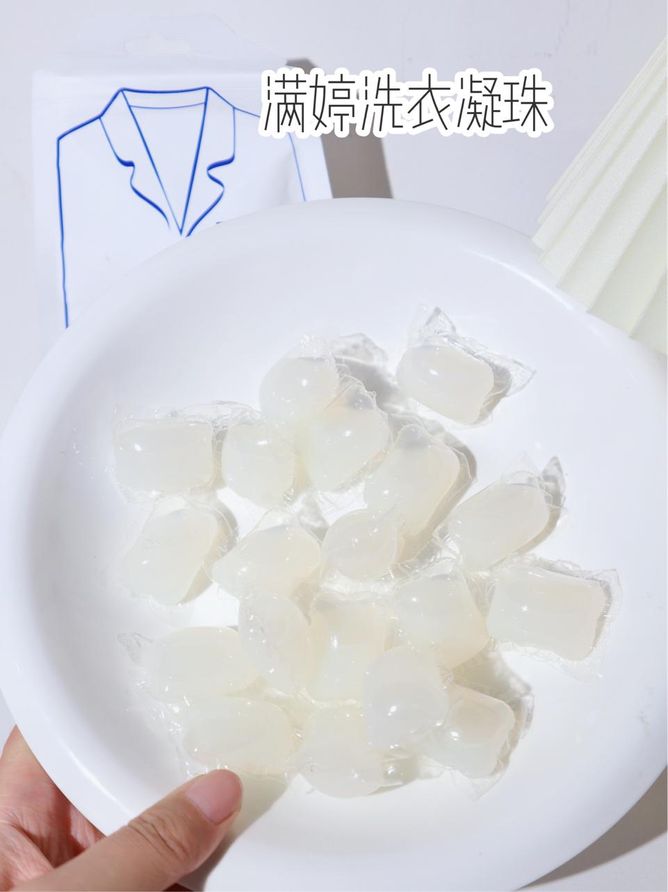 满婷除螨抑菌洗衣液,满婷除螨洗衣凝珠有效吗