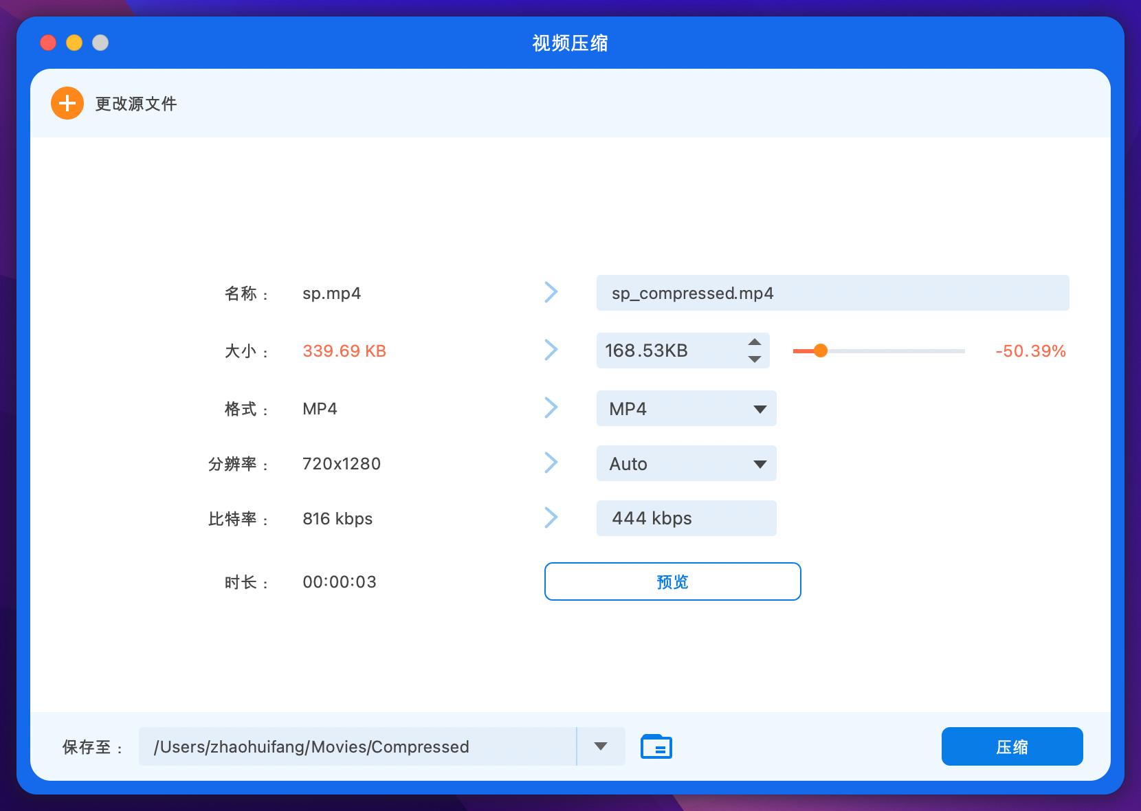 苹果电脑视频存储大小变小,苹果电脑里视频怎么压缩mp4格式