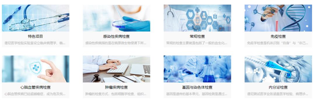 谱尼测试是中字头吗,谱尼测试的走势