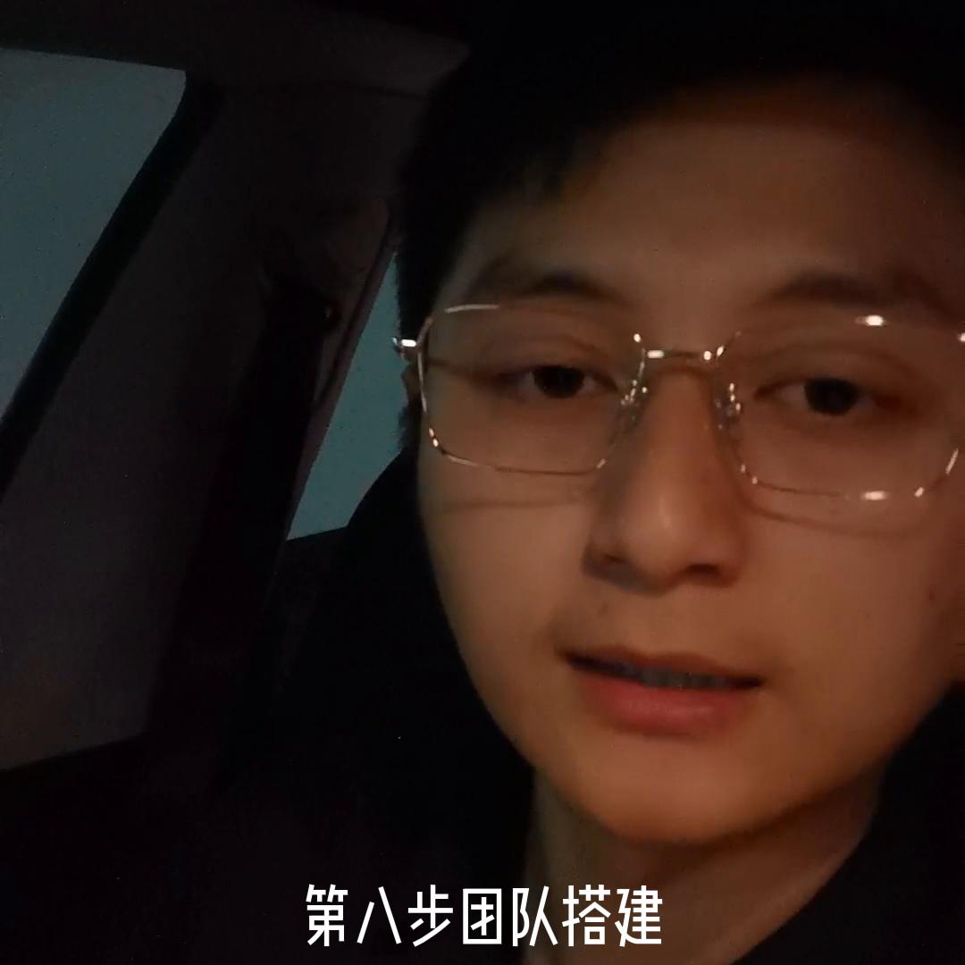 持续分享创业项目及实操方法,视频讲解创业的十大步骤