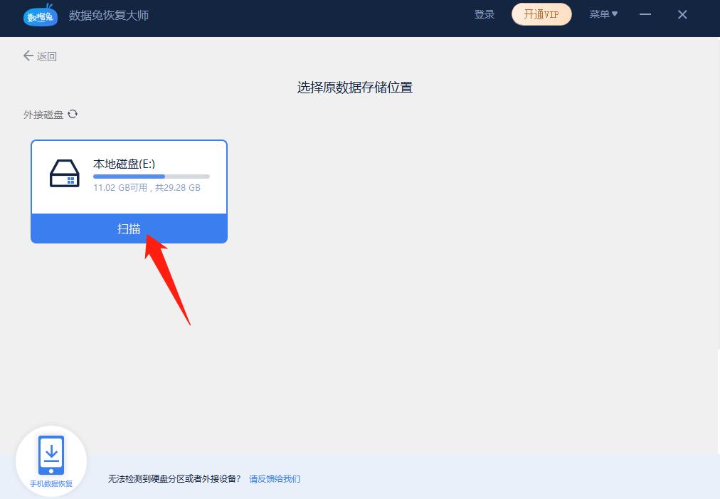 行车记录仪sd卡格式化怎么修复,sd卡无法识别无法格式化怎么修复