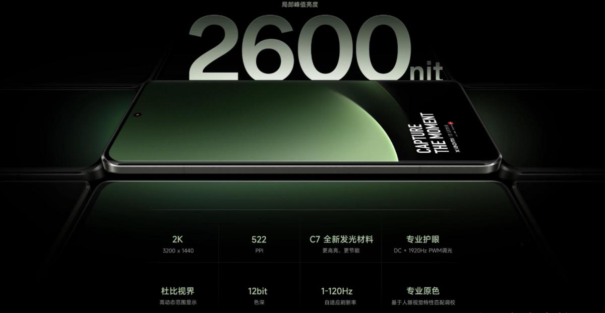 小米13ultra维修收费价目表,小米13ultra官方售后维修价目表