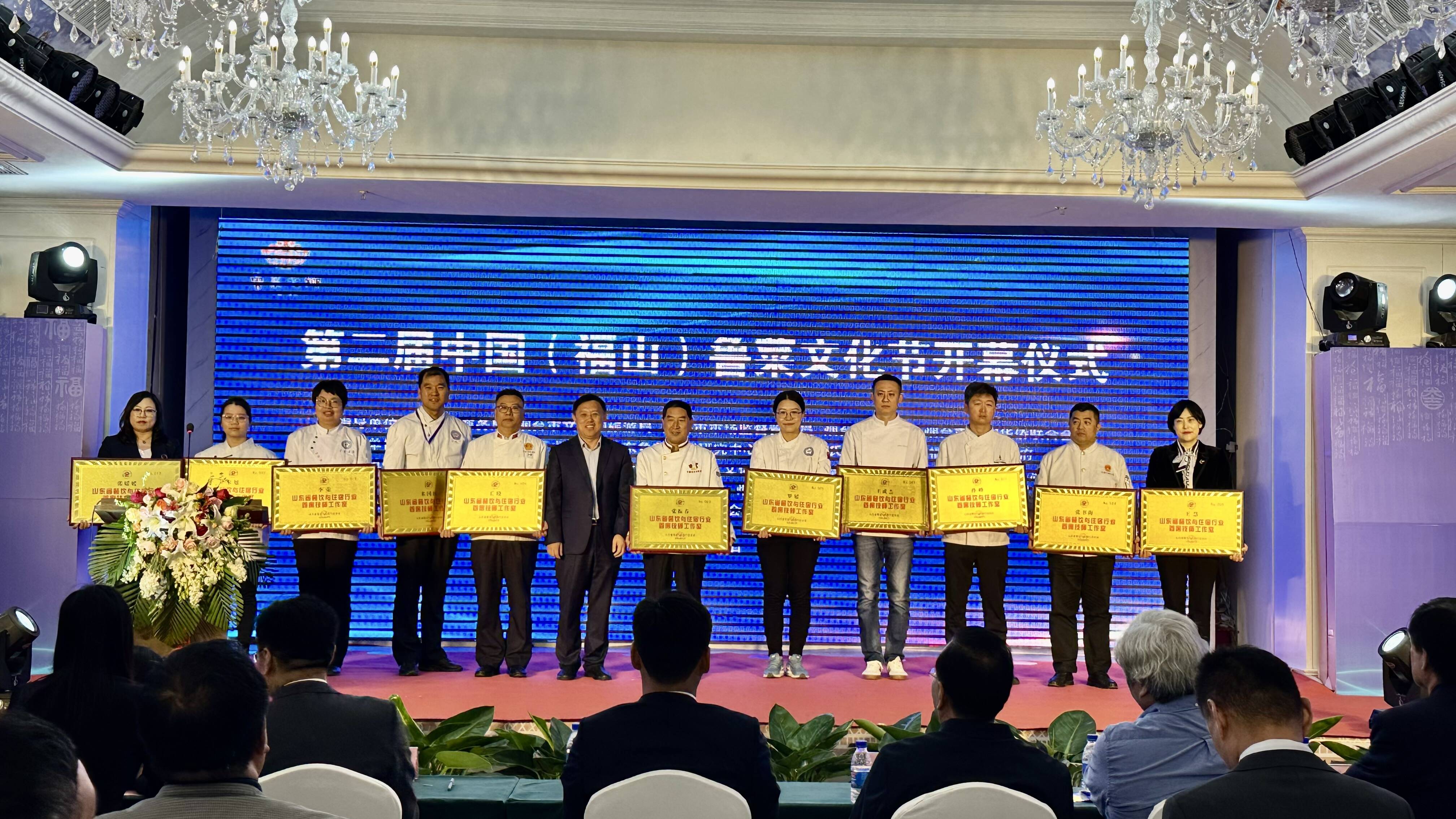 第二届中国（福山）鲁菜文化节暨“丽苑华宴杯”山东省首届经典鲁菜烹饪大赛正式开幕