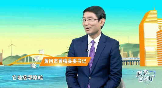 有戏黄梅正青春参赛,黄梅有戏上线活动