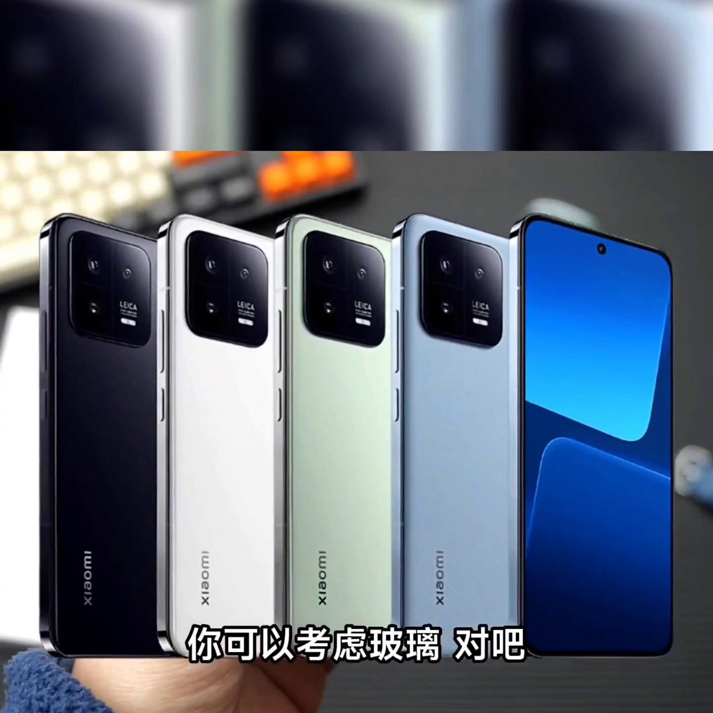 小米13标准版外观看起来像苹果,小米13实际使用感受