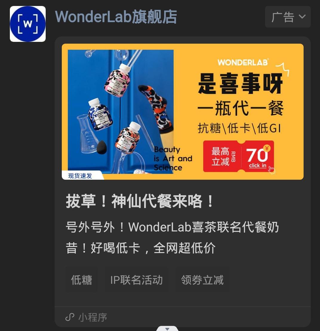 朋友圈广告投放方案怎么写吸引人,头条广告推广投放步骤