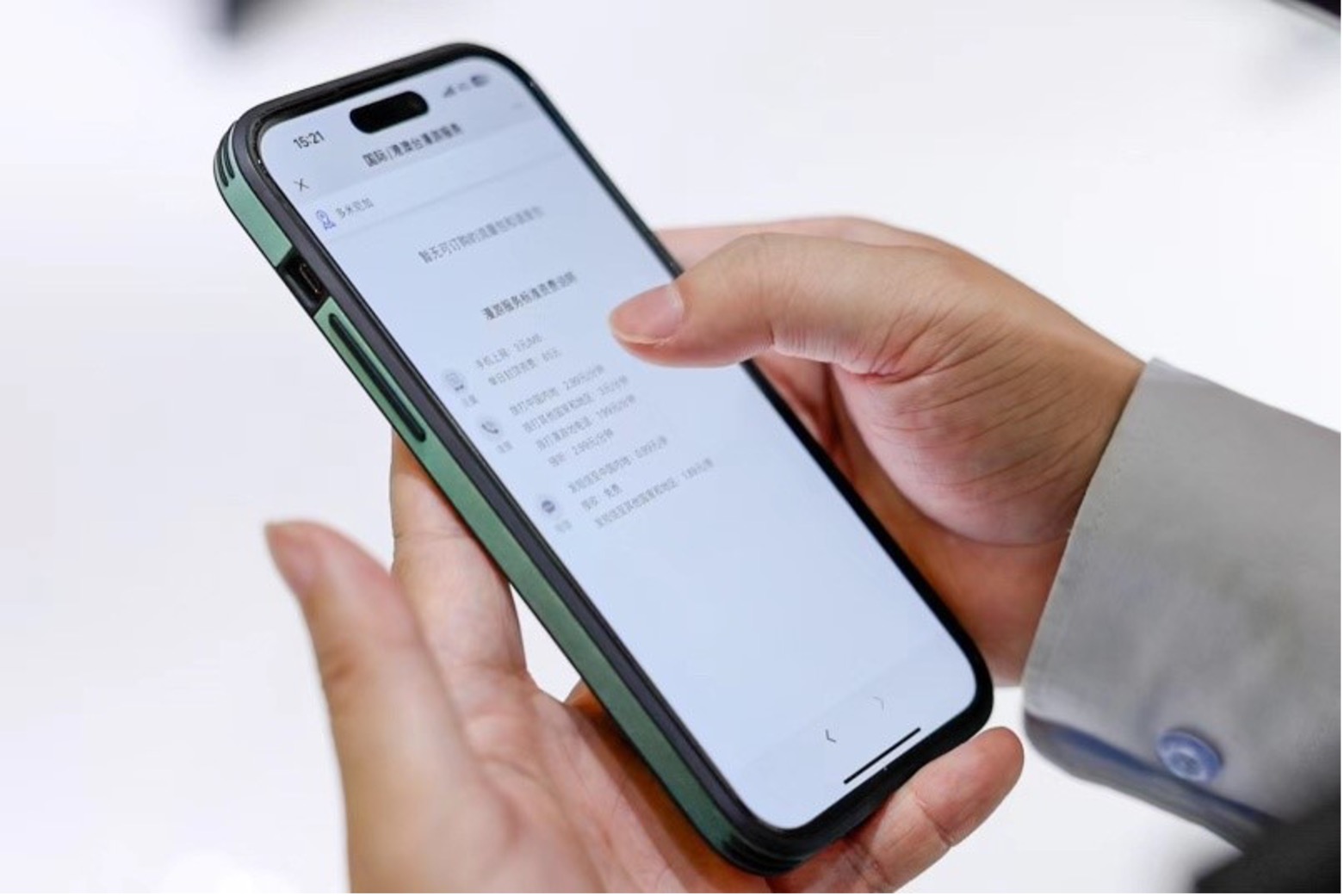 中国电信上海公司服务宗旨,中国电信上海客服自助服务