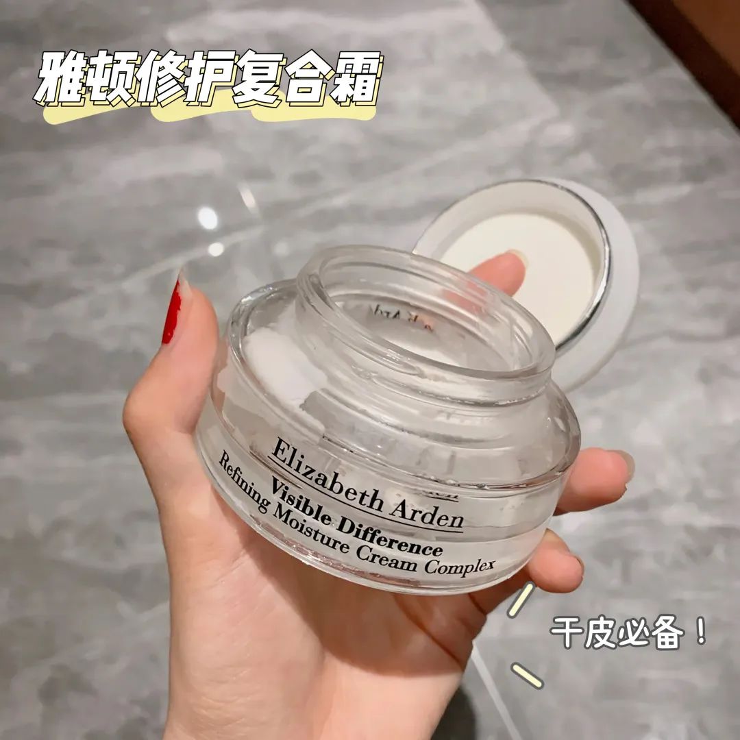 你的面霜上榜了吗,你的面霜合格吗