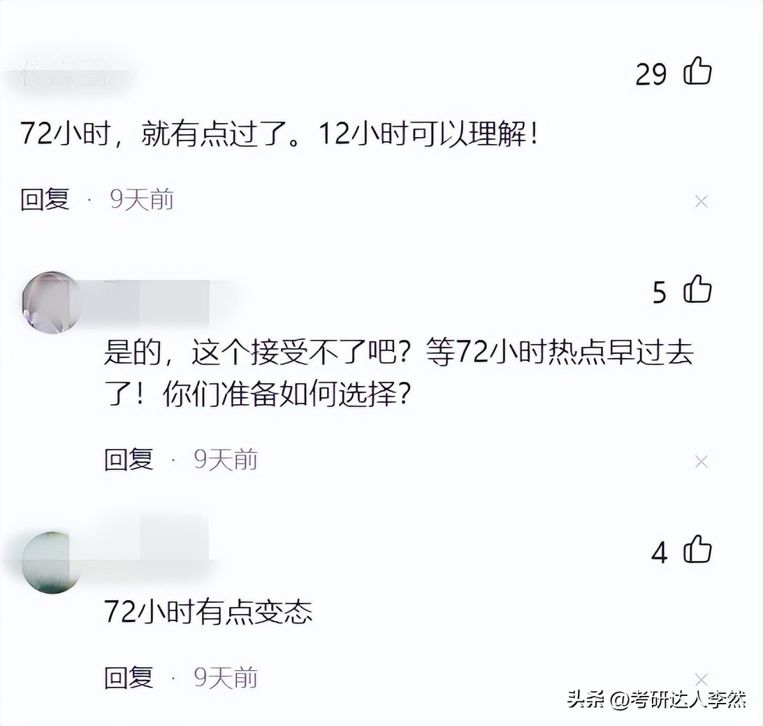 头条首发违反平台规定要不要申诉,今日头条如何防止原创被抄袭