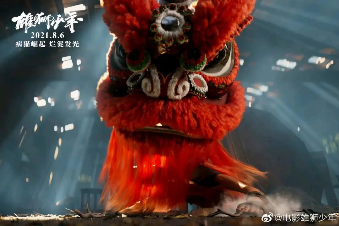 雄狮少年是粤语还是国语,雄狮少年是粤语版的吗