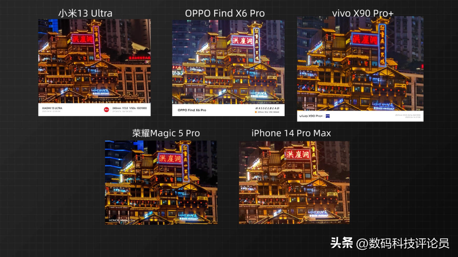 小米13ultra和oppofind参数对比,小米13ultra跟苹果14哪个好拍照