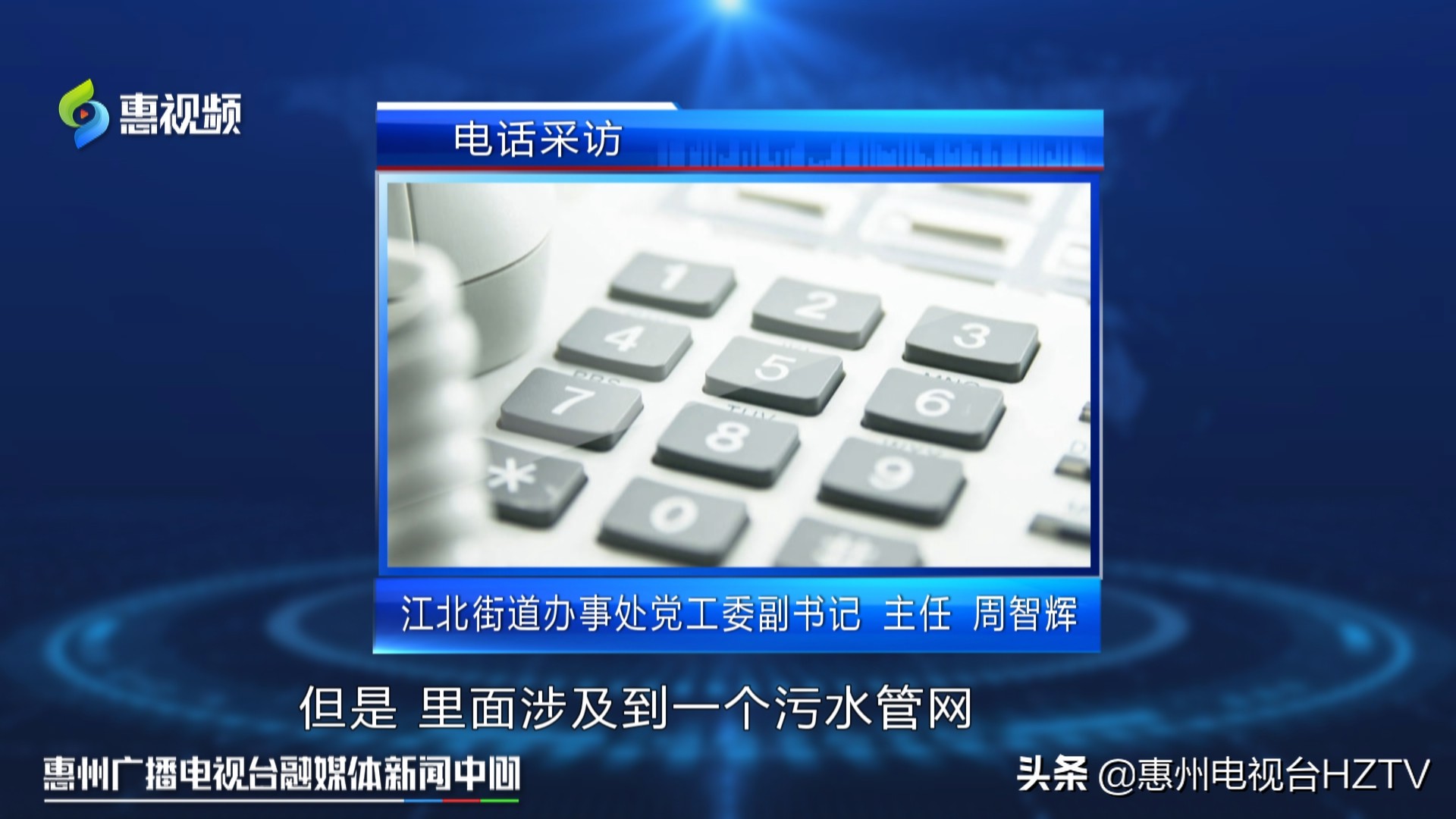 惠州新湖公园旁边建小学,惠州新湖公园视频