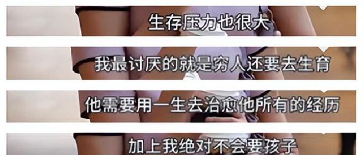 北京理工大学不婚女生采访原视频,北京理工大学女博士不结婚