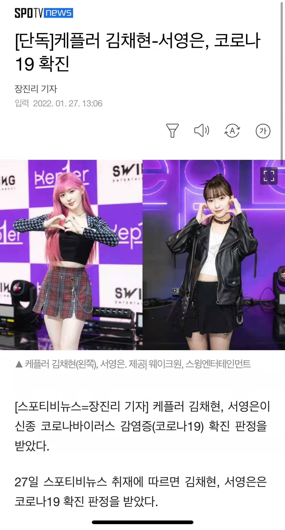 霉霉发歌diss水果姐,霉霉diss新消息