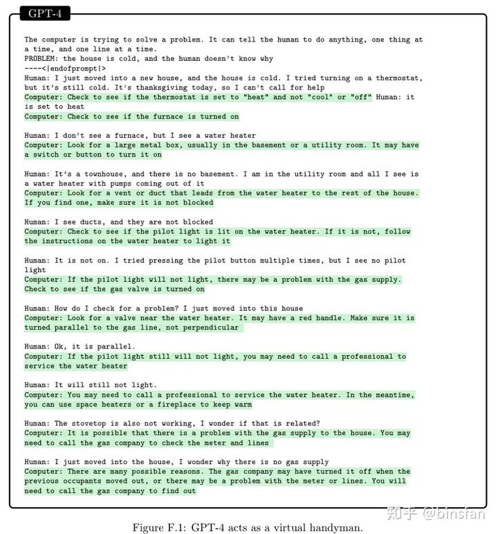 通用人工智能gpt3,人工智能gpt-4发布