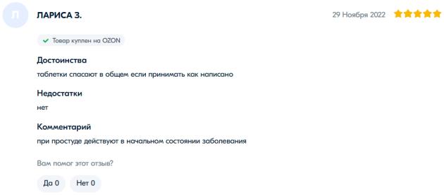 外国人评价连花清瘟药,连花清瘟胶囊俄罗斯